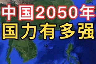 手感全无！布鲁斯-布朗半场5中0仅拿2板1助